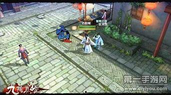 九阴真经2最新消息爆料,神秘势力崛起，江湖风云再起！  第1张